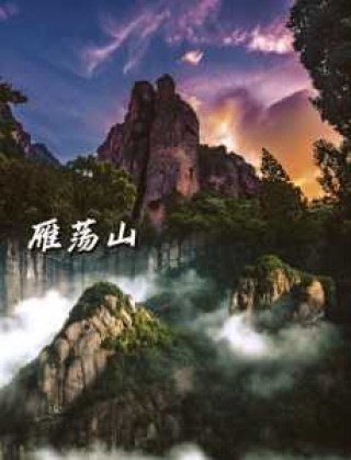 浙江有哪些好玩的旅游景点，浙江好玩的旅游景点推荐