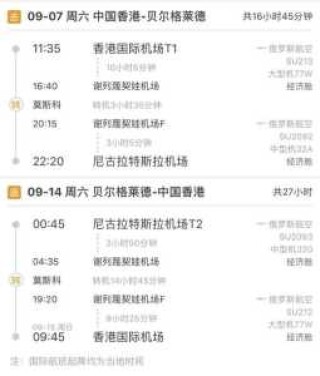 塞舌尔旅游报价？塞舌尔旅游攻略5日自助游？