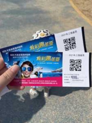 大连海洋馆门票多少钱？大连海洋馆门票多少钱一张？