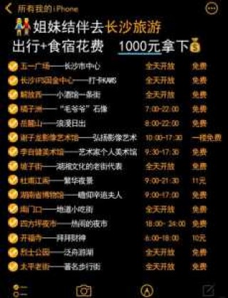 长沙旅游团报名一日游，长沙旅游团报名一日游费用