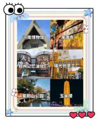 郑州旅游景点大全景点排名榜？郑州旅游景点有哪些景点推荐？