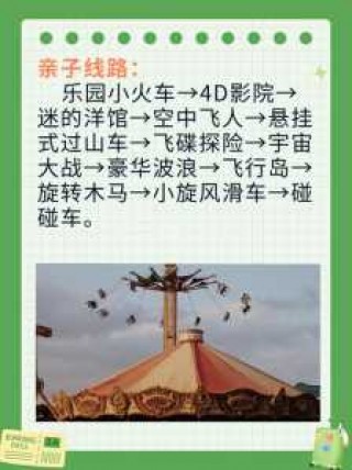 苏州攻略自由行攻略，苏州详细旅游攻略