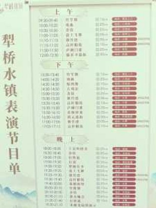 深圳观澜山水田园门票多少钱，观澜山水田园门票在线购票？