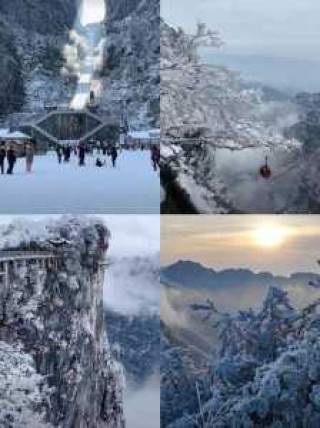 湖南附近的旅游景点哪里好玩，湖南附近的旅游景点哪里好玩衡阳