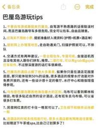 去巴厘岛旅游需要多少钱？去巴厘岛旅游多少钱合适？