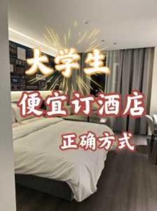 20个房间的宾馆利润，宾馆投资30个房间预算
