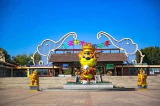 济南动物园门票多少钱，济南动物园门票多少钱学生票？