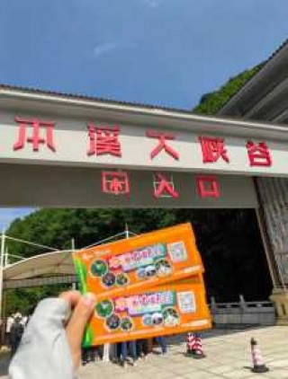 辽宁本溪旅游景点大全，辽宁本溪旅游景区