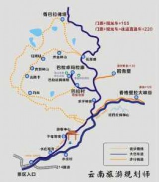 香格里拉旅游自由行攻略？香格里拉游玩攻略,真的一篇就够了？