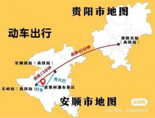 黄果树瀑布离贵阳多远，黄果树瀑布离贵阳多远?怎么买门票