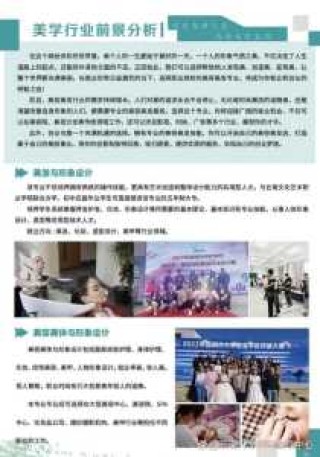 云南旅游职业学院？云南旅游职业学院官方网站？