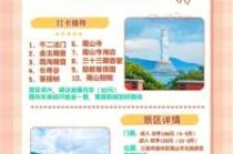 三亚南山寺自由行攻略，三亚南山寺旅游景区？