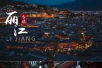 丽江古城攻略自助游攻略，丽江古城旅游攻略景点？