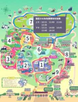 杭州野生动物园门票99，杭州野生动物园门票多少一张?2023？