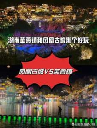 芙蓉镇门票几点不要钱，芙蓉镇收不收门票？