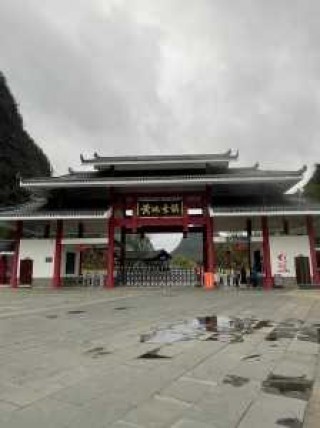 黄姚古镇旅游攻略，黄姚古镇旅游攻略图片