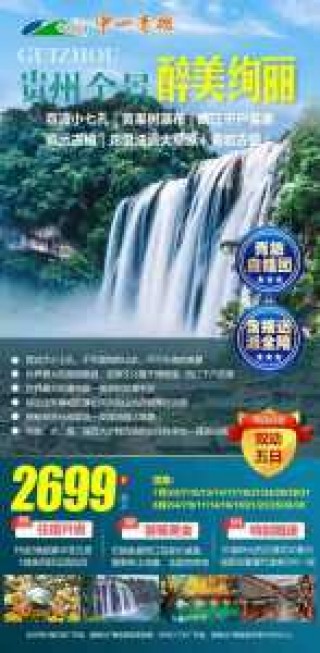 旅游团在哪里找？当地旅游团在哪里找？