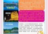 武汉旅游公司旅行社？武汉旅行社排名前十名联系电话？