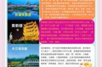 武汉旅游公司旅行社？武汉旅行社排名前十名联系电话？