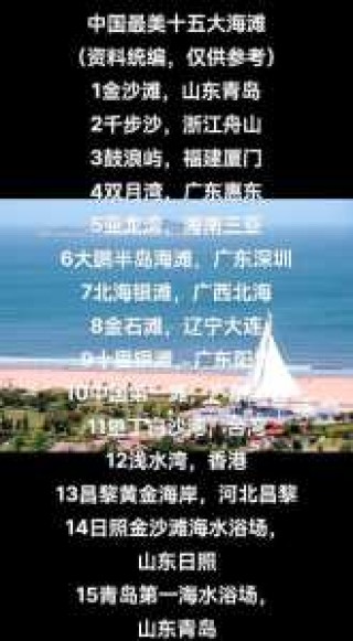国内海岛旅游哪里好，国内 海岛游