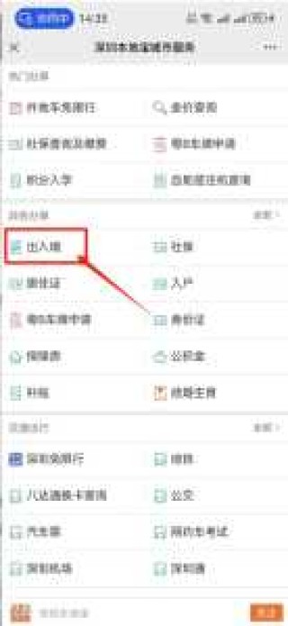 2021港澳通行证续签，2021港澳通行证续签流程