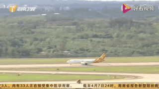 今天飞机航班查询，今天飞机航班查询到包头航班？