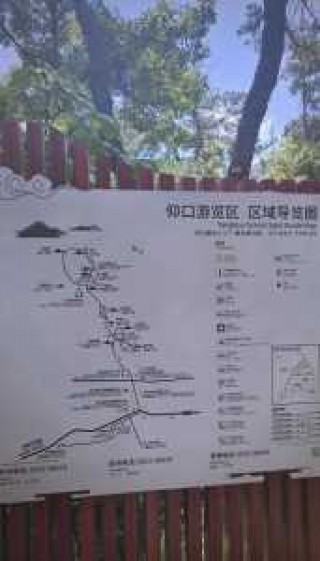 青岛崂山旅游攻略？青岛崂山旅游攻略自助游？