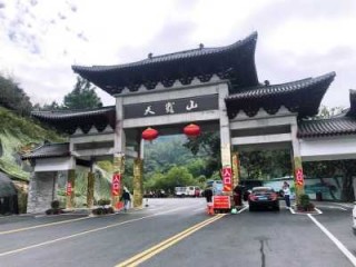 云浮天露山旅游度假区，云浮天露山旅游度假区在哪里？