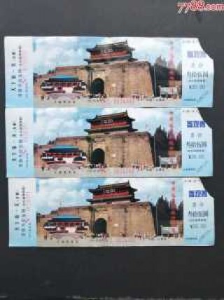 山海关老龙头门票多少钱一张，山海关老龙头门票优惠政策？