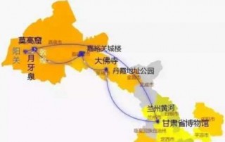 莫高窟在哪里个城市哪个省，莫高窟在哪个省哪个市,旅游景点？