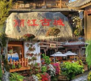 丽江旅游景点大全排名？丽江旅游景点大全排名榜前十名？