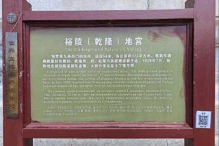 清东陵门票多少钱一张，清东陵门票多少钱一张,一天能玩完吗？
