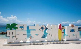 三亚著名旅游景点，三亚著名旅游景点用英语？