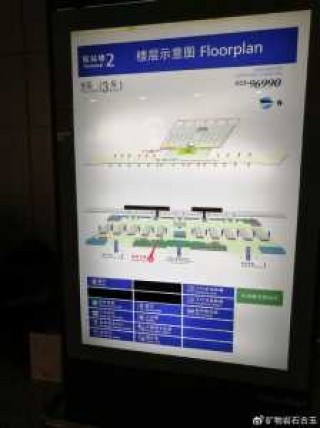 上海浦东世界机场官方网站，上海浦东世界机场官方网站航班