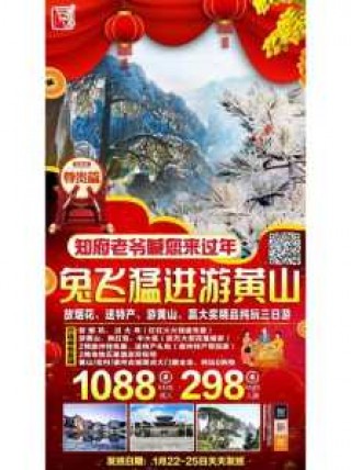 南京旅游团报价表，南京旅游门票团购
