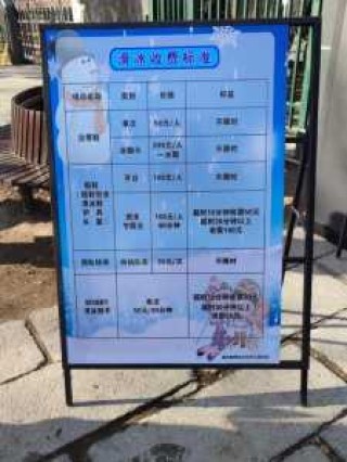 北京世界公园门票费用？北京北海公园门票费用多少？