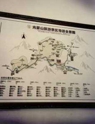 光雾山住宿推荐？光雾山 住宿？