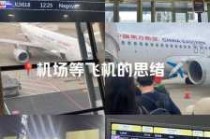 上海浦东世界机场官方网站，上海浦东世界机场官方网站航班