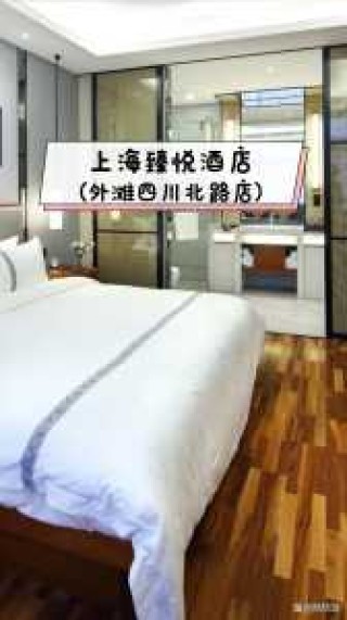 上海外滩附近酒店攻略，上海外滩附近酒店预订