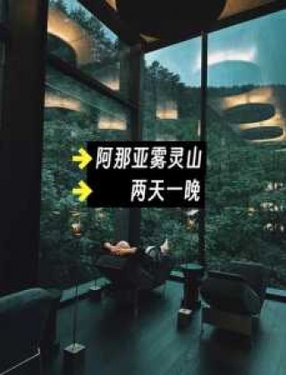 雾灵西峰风景区攻略，雾灵西峰有什么好玩的