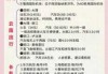 丽江跟团5天费用表，丽江当地跟团