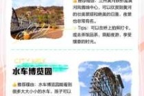 兰州一日游最佳路线图？兰州一日游最佳路线图高清？