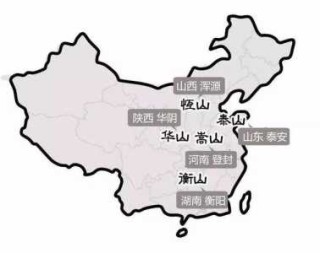 五岳是指哪五座山，五岳是指哪五座山在哪个地方