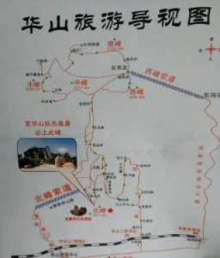 华山一日游攻略怎样安排华山，华山一日游攻略怎样安排华山徒步
