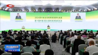 四川省旅游局官方网站？四川省旅游局询问电话？