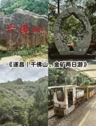 千佛山门票多少钱2021，千佛山门票多少钱一张？