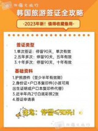旅游签证怎么办，去新加坡旅游签证怎么办？