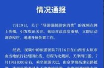山西太原旅行社电话，山西国旅旅行社官方网站