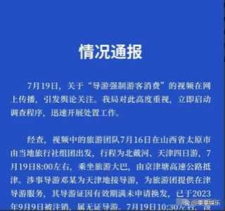 山西太原旅行社电话，山西国旅旅行社官方网站