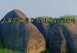 龙岩旅游景点有哪些，龙岩旅游景点有哪些漂流